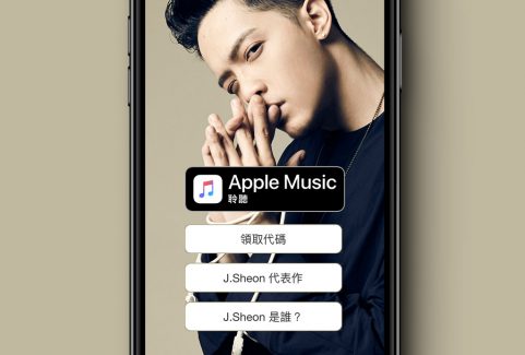 J.Sheon X Apple Music